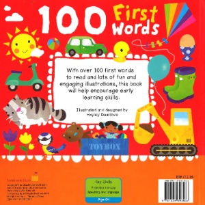 100 First Words (big book) #BK117 - Img 6