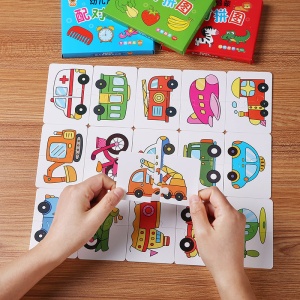 Joc puzzle asociere cu 2 piese mari 16 seturi, mijloace de transport #JJ5002 - Img 5