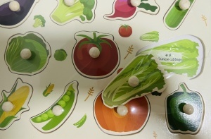 Puzzle incastru Legume din lemn cu maner #JJ5440 - Img 3