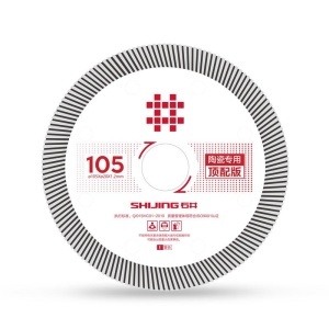 Disc diamantat pt. Placi ceramice dure, gresie si faianta - 105x20.0 (mm) Premium - SHIJING-105TOP
