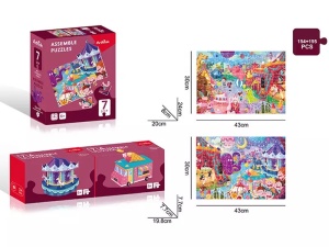 Set 2 Puzzle-uri Educative - 154 si 195 piese - Img 3