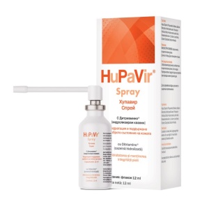 Hupavir Spray, 12 ml, Vedra