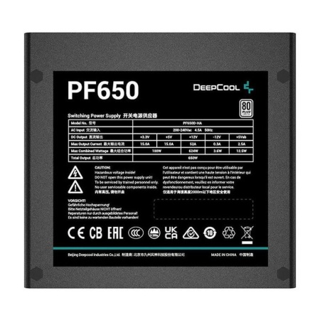 Sursa DEEPCOOL PF650 650W 80 PLUS Standard - Img 3