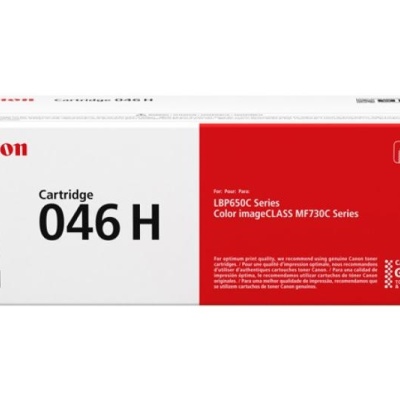Toner Canon CRG046HM, Magenta, capacitate 5000 pagini, pentru seriile LBP65x , MF73x. - Img 3