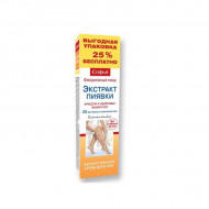 SOFIA KREMA ZA NOGE 125ML