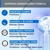 URIAGE DS EMULZIJA - Img 5