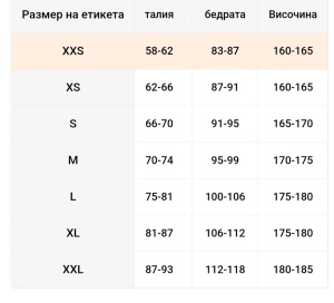 Кожена пола в черно, малиново, червено и бордо - Img 3