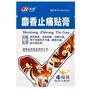 Plasturi Analgezici Antiinflamatori cu Mosc Shexiang Zhentong Gao - Alină Durerea Natural!