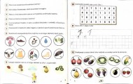 Matematică și explorarea mediului pentru clasa pregătitoare-Fișe de lucru