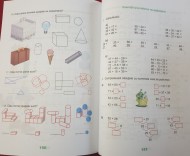1000 de exerciții și probleme, Clasa I - Culegere de matematică