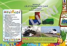 Arte vizuale și abilități practice, Clasa a II-a