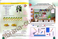 Matematică și explorarea mediului - manual clasa I