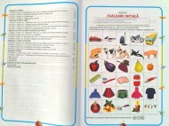 Comunicare în limba română, Clasa pregătitoare - Caiet de lucru