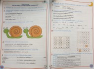 Exerciții de Limba și Literatura Română, Clasa a III-a