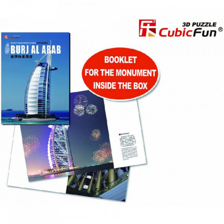 Cubic fun - Puzzle 3D Burj Al Arab (Nivel Complex 101 Piese) - Img 2