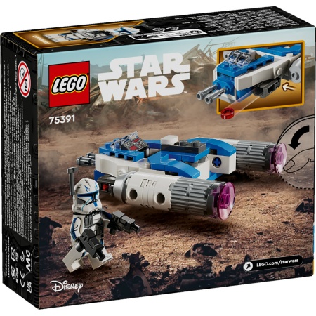Micronava de lupta Y-Wing™ a Capitanului Rex - Img 3