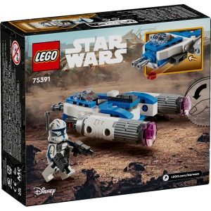Micronava de lupta Y-Wing™ a Capitanului Rex - Img 3