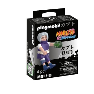 Playmobil - Kabuto - Img 2