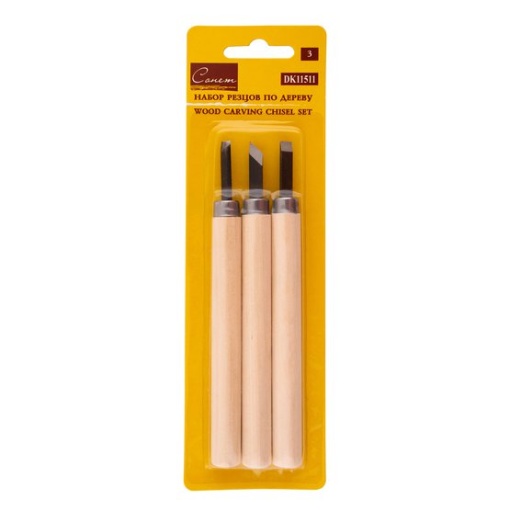 Set 3 Daltite Sonnet DK11511
