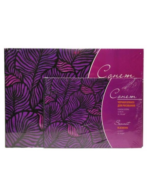 Sonnet Blackbook 32 file gumate 150g/mp