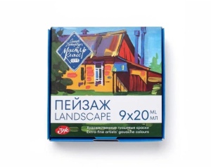 Set 9 culori guasa, 20 ml, Landscape, Master Class, 17412763, Nevskaya Palitra