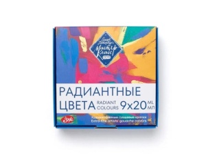 Set 9 culori guasa, 20 ml, Radiant Colors, Master Class, 17412761, Nevskaya Palitra