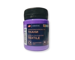 Culori acrilice textile 50 ml Decola pentru bumbac si materiale textile