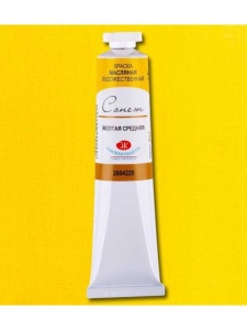 Culori de ulei 120 ml Sonnet - gama de studiu