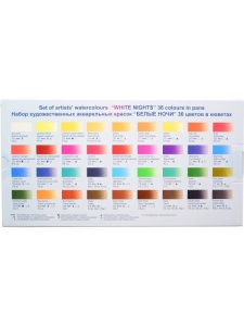 Acuarele extra-fine set 36 x 2.5 ml White Nights 19421581/1942258