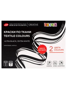 Set 2 x 50 ml culori acrilice pentru textile Decola 41412032
