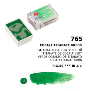 Acuarele extra-fine godeta 2.5 ml White Nights