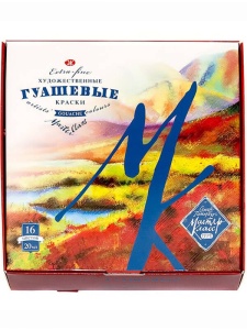 Gouache extra-fine set 16 x 20 ml Master Class 1741092