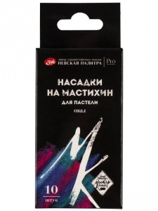 Set 10 Bureti ovali pentru cutitele de pictura Nevskaya 2501292284