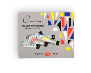 Set 5 culori acrilice Sonnet, 75 ml, pentru studiu si amestecuri cromatice, 2841484
