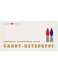Acuarela extra-fine set 24 in cutie de plastic St. Petersburg 1942017