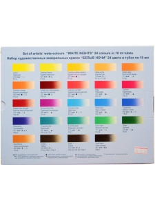 Acuarele extra-fine set 24 x 10 ml la tub White Nights 19411582