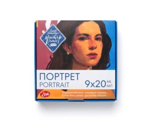 Set 9 culori guasa, 20 ml, Portrait, Master Class, 17412762, Nevskaya Palitra