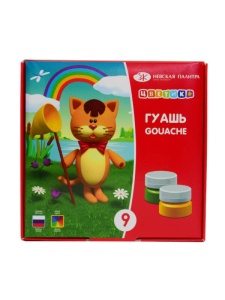 Set 9 x 15 ml guase Tsvetik Nevskaya Palitra 30411550