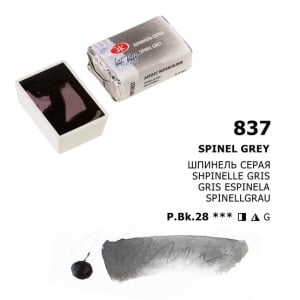 Acuarele extra-fine godeta 2.5 ml White Nights