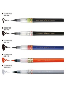 Kuretake Bimoji Cambio Brush Pen