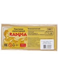 Plastilina de sculptura 500g flash colored soft