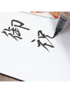 Kuretake Bimoji Cambio Brush Pen