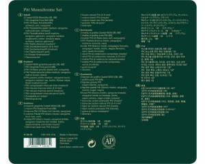 Set 21 piese Pitt Monichrome 112976