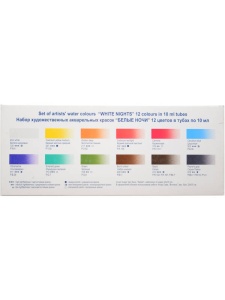 Acuarele extra-fine la tub set 12 x 10 ml White Nights 19411243