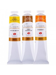Culori de ulei 120 ml Sonnet - gama de studiu