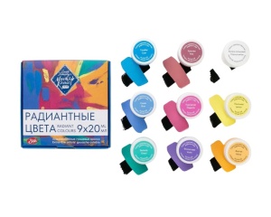 Set 9 culori guasa, 20 ml, Radiant Colors, Master Class, 17412761, Nevskaya Palitra