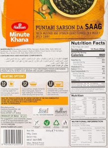 HALDIRAM RTE PUNJABI SARSON DA SAAG300g - Img 2