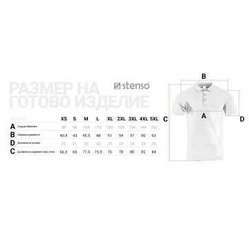 Tricou polo pentru barbati Naos - Img 9