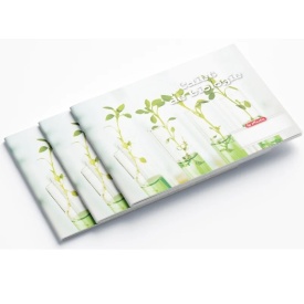 Caiet biologie, 24 file, Herlitz, motiv Rock Your School