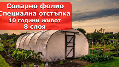 Как да изберем правилното фолио за вашата оранжерия – практическо ръководство